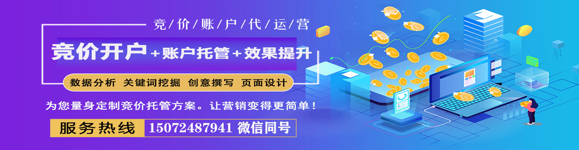 沈阳知乎信息流